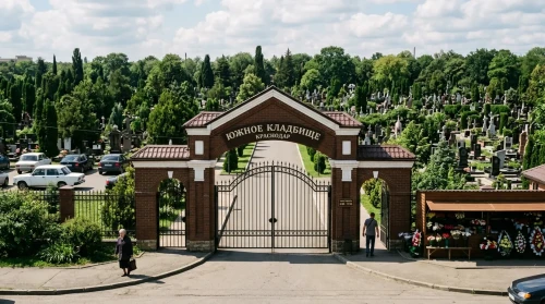 Южное кладбище в Краснодаре