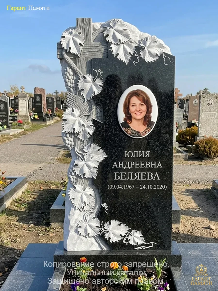 Памятник из гранита Виноградная лоза с крестом 43
