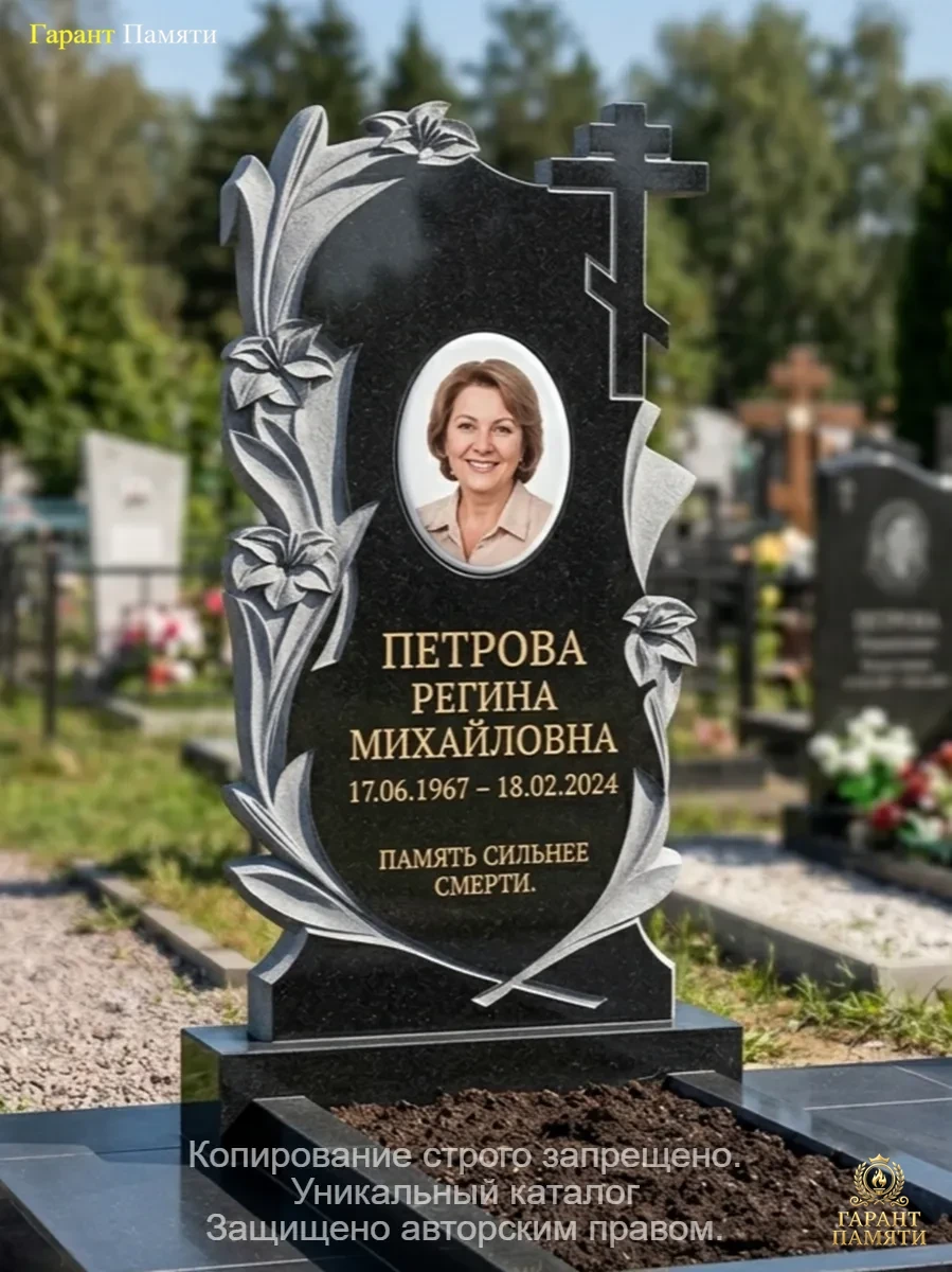 Памятник из гранита Лилии 51