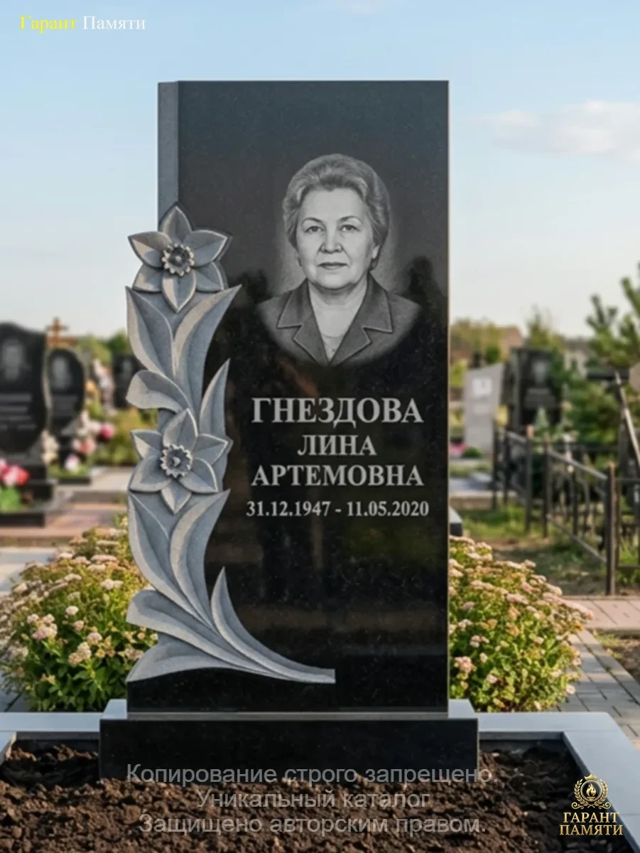 Памятник из гранита Нарцисс 62